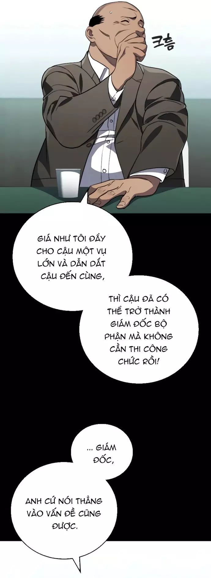 Uỷ Ban Thương Mại Công Bằng Chapter 23 - 12