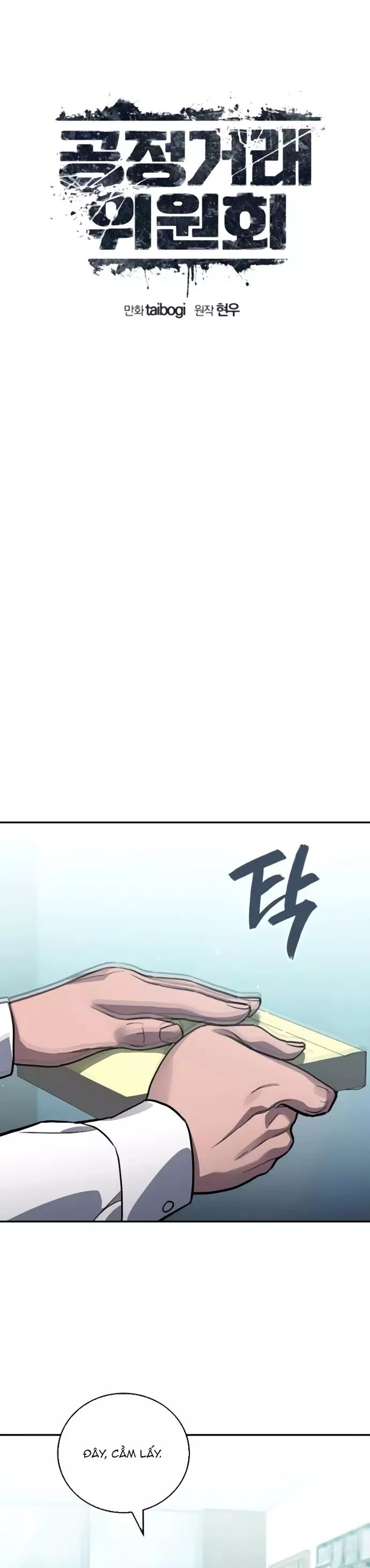 Uỷ Ban Thương Mại Công Bằng Chapter 23 - 3