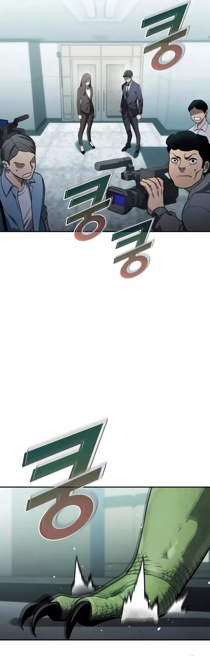 Uỷ Ban Thương Mại Công Bằng Chapter 23 - 45