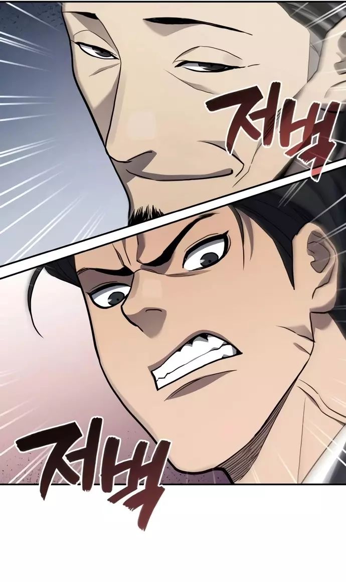 Uỷ Ban Thương Mại Công Bằng Chapter 24 - 110