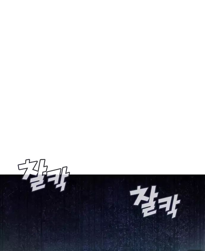 Uỷ Ban Thương Mại Công Bằng Chapter 24 - 37