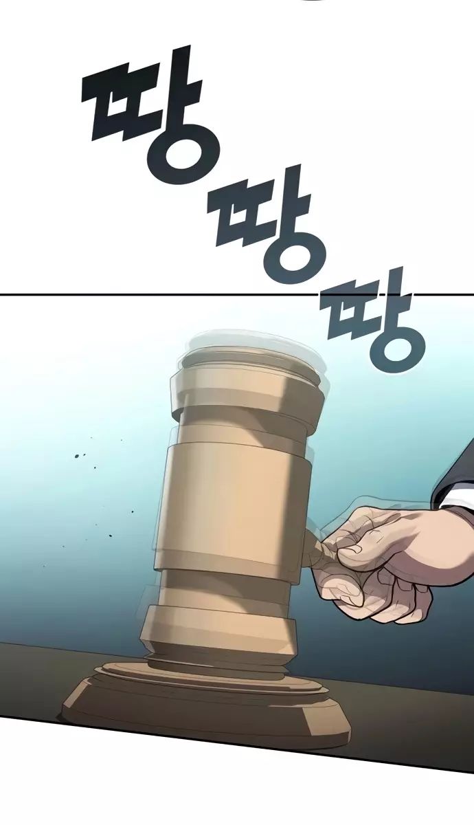 Uỷ Ban Thương Mại Công Bằng Chapter 24 - 48