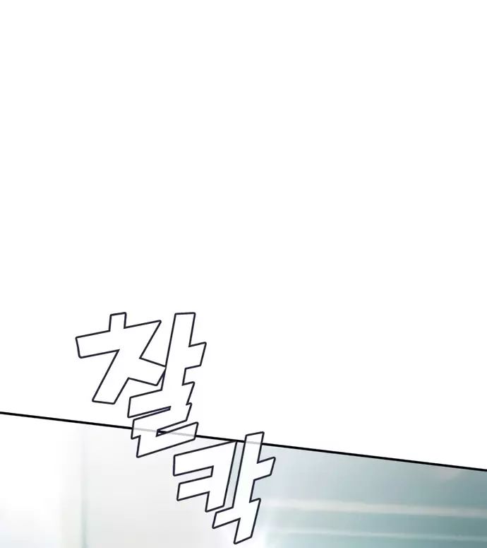 Uỷ Ban Thương Mại Công Bằng Chapter 24 - 49