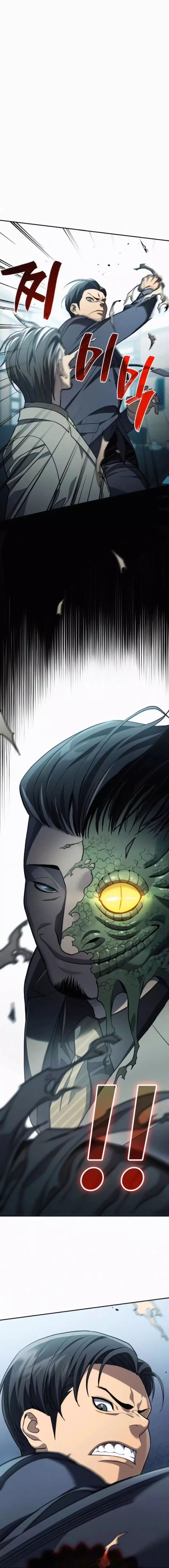 Uỷ Ban Thương Mại Công Bằng Chapter 25 - 2