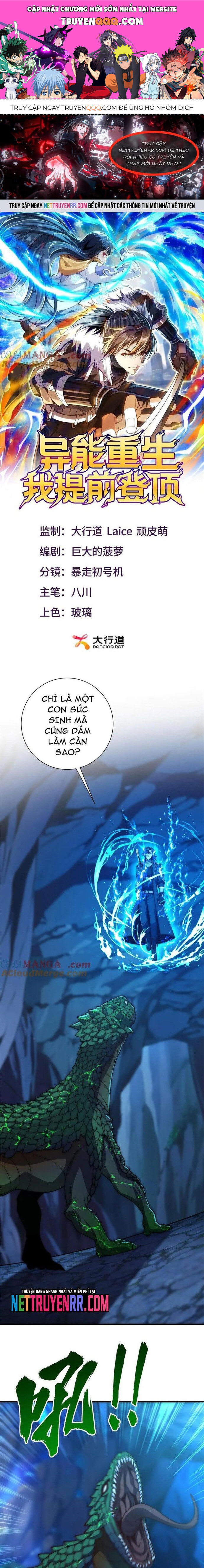 Dị Năng Trùng Sinh Ta Sớm Ở Đỉnh Cao Chapter 40 - 1