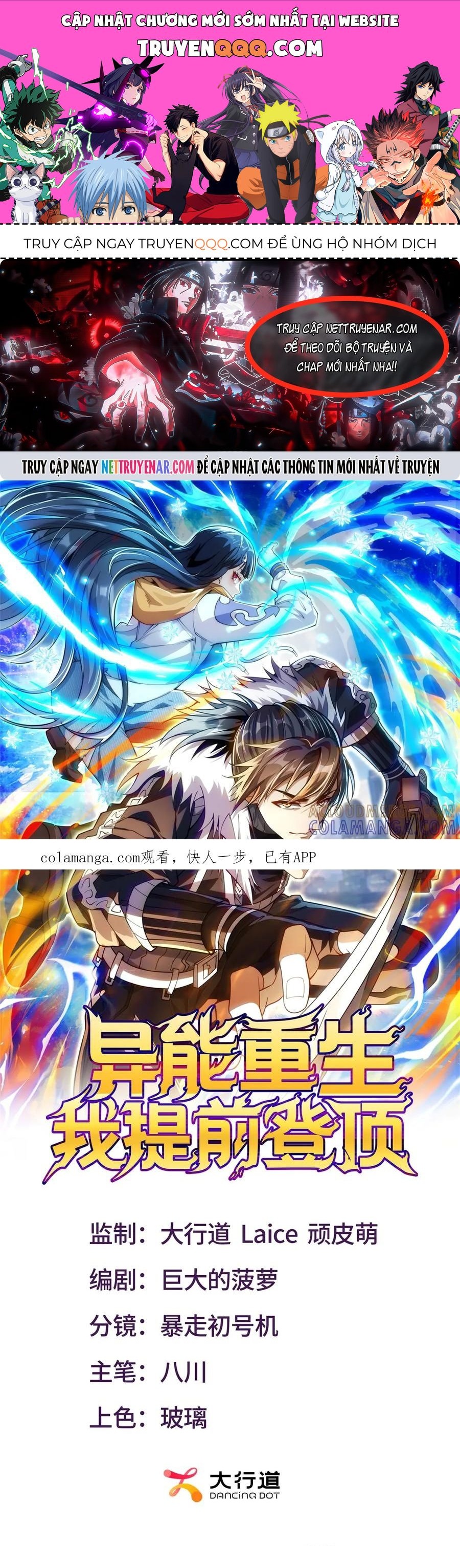 Dị Năng Trùng Sinh Ta Sớm Ở Đỉnh Cao Chapter 54 - 1