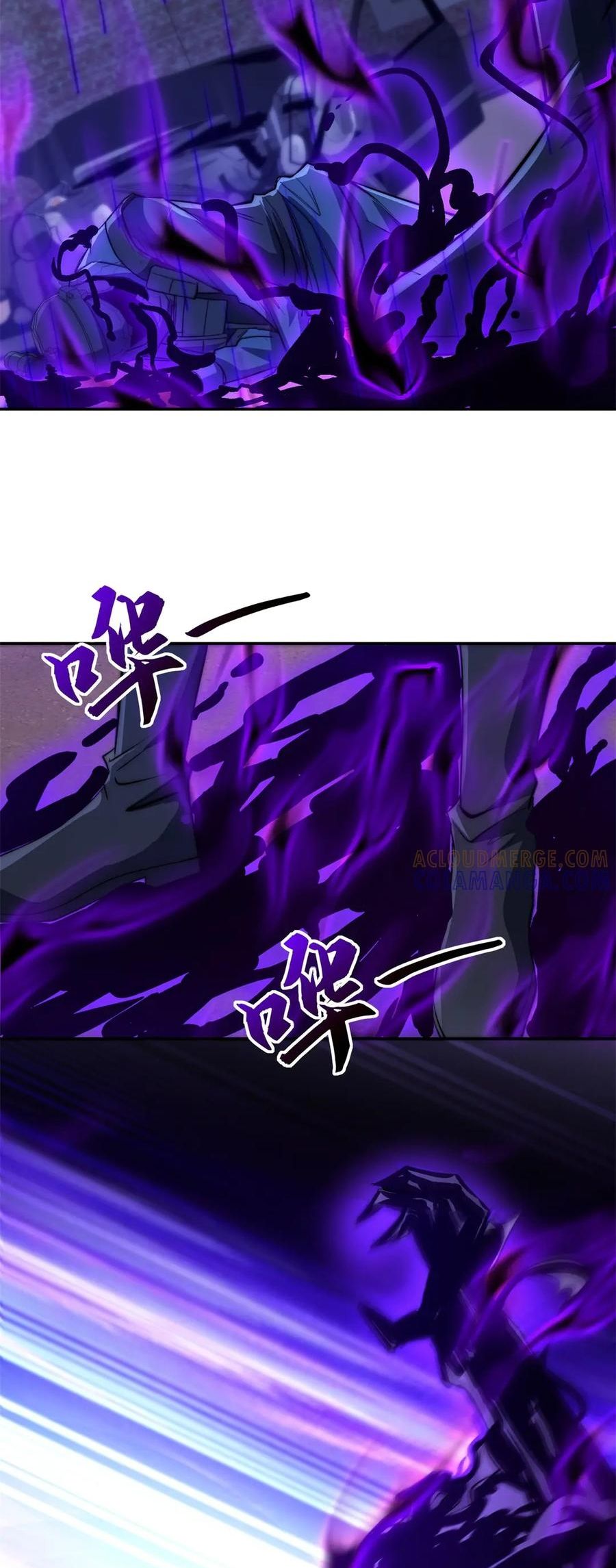 Dị Năng Trùng Sinh Ta Sớm Ở Đỉnh Cao Chapter 54 - 14