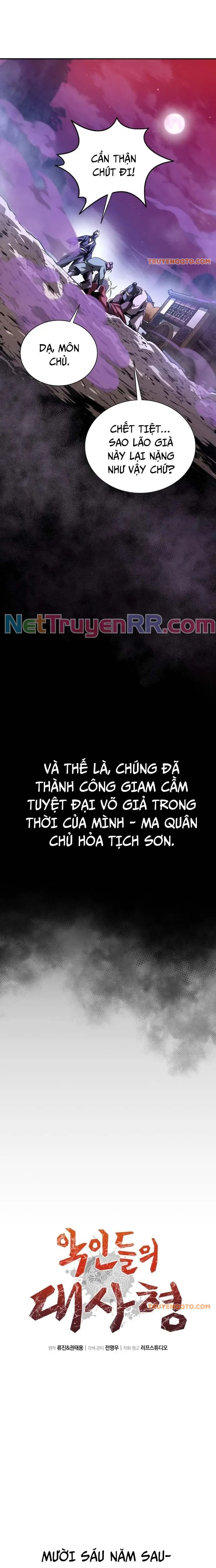 Giám Hộ Của Ác Nhân Chapter 1 - 12