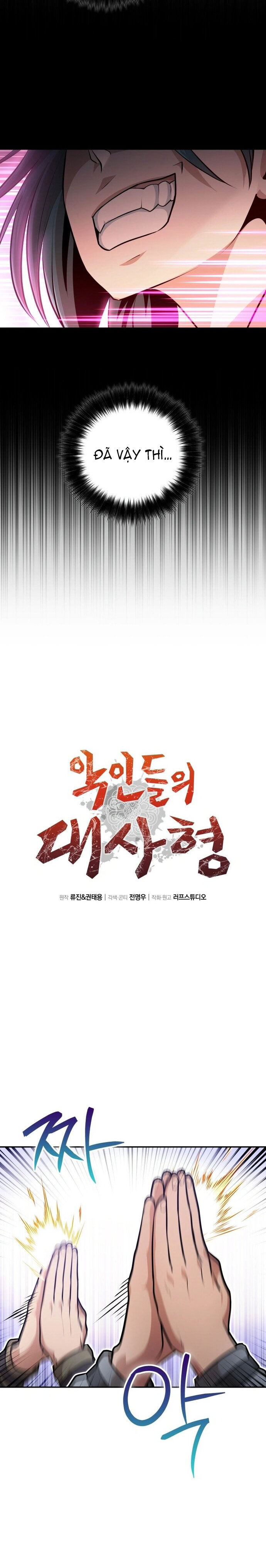 Giám Hộ Của Ác Nhân Chapter 13 - 7