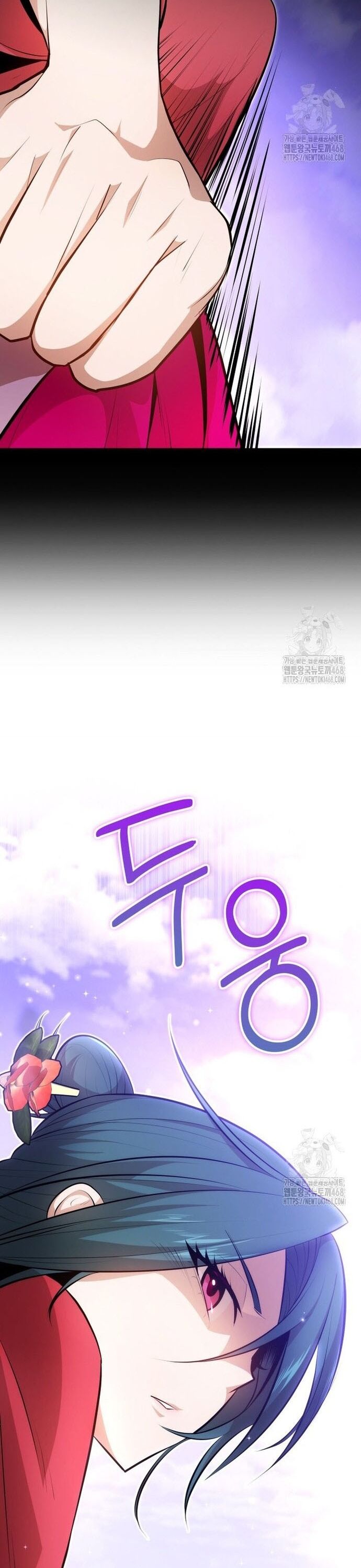 Giám Hộ Của Ác Nhân Chapter 14 - 2