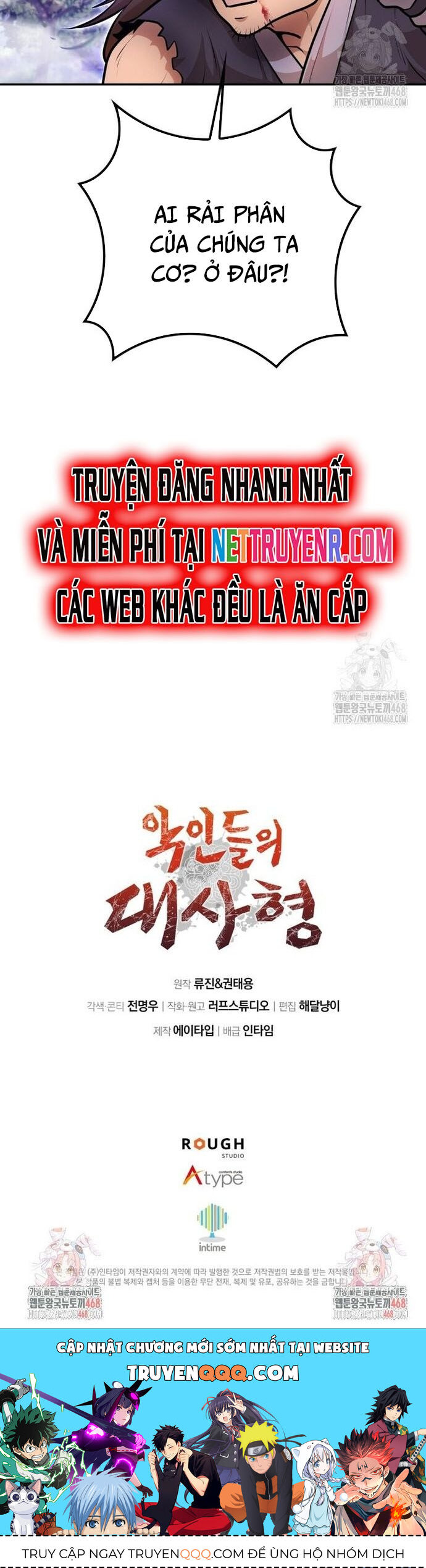 Giám Hộ Của Ác Nhân Chapter 14 - 34