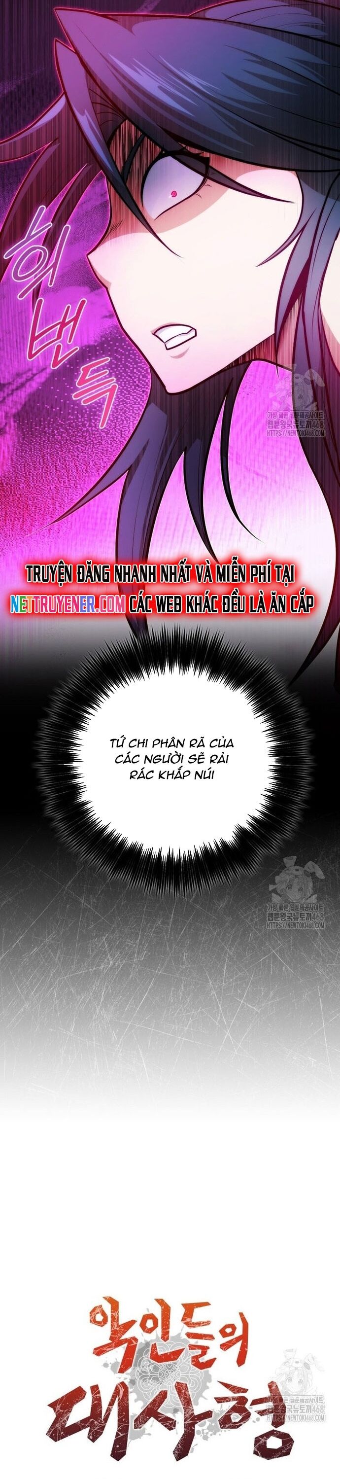 Giám Hộ Của Ác Nhân Chapter 15 - 3
