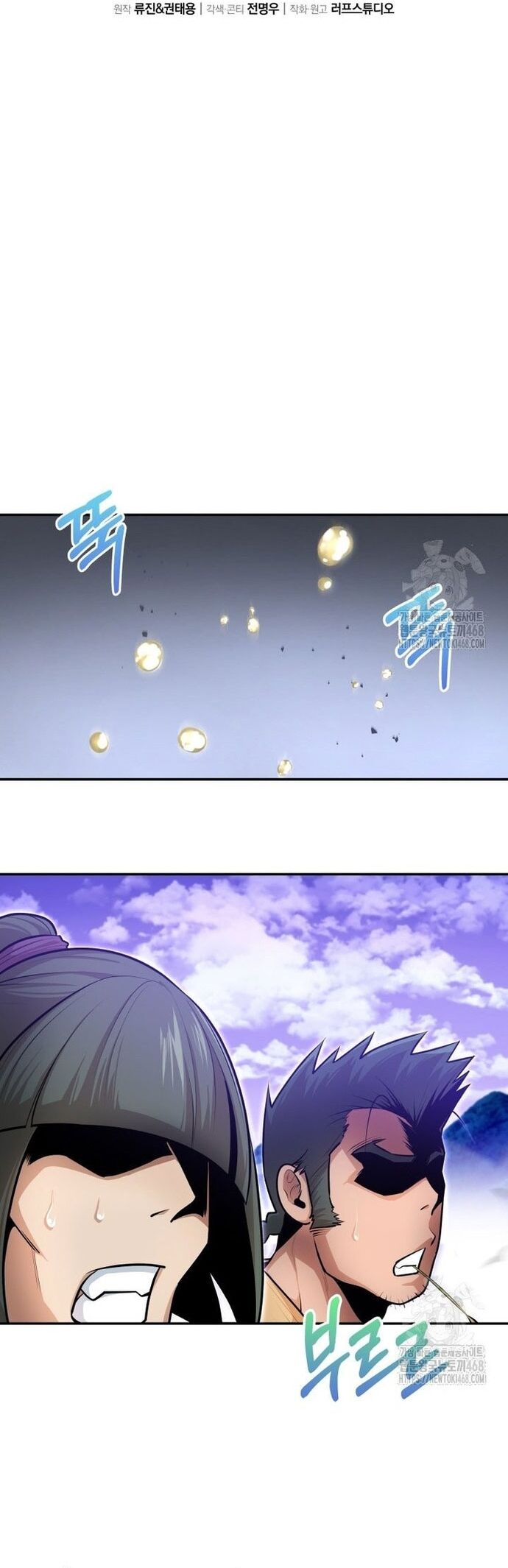Giám Hộ Của Ác Nhân Chapter 15 - 4