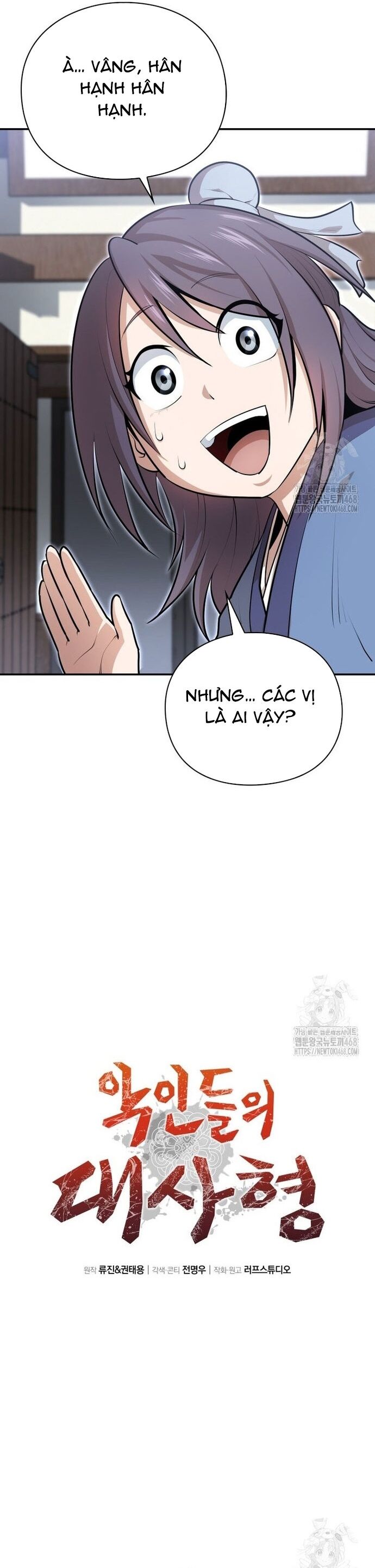 Giám Hộ Của Ác Nhân Chapter 16 - 9