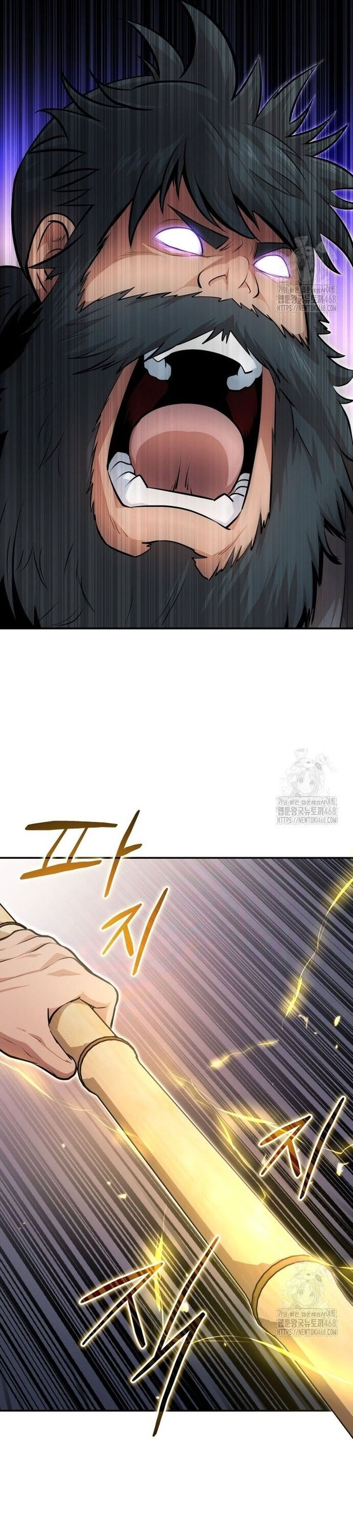 Giám Hộ Của Ác Nhân Chapter 17 - 16