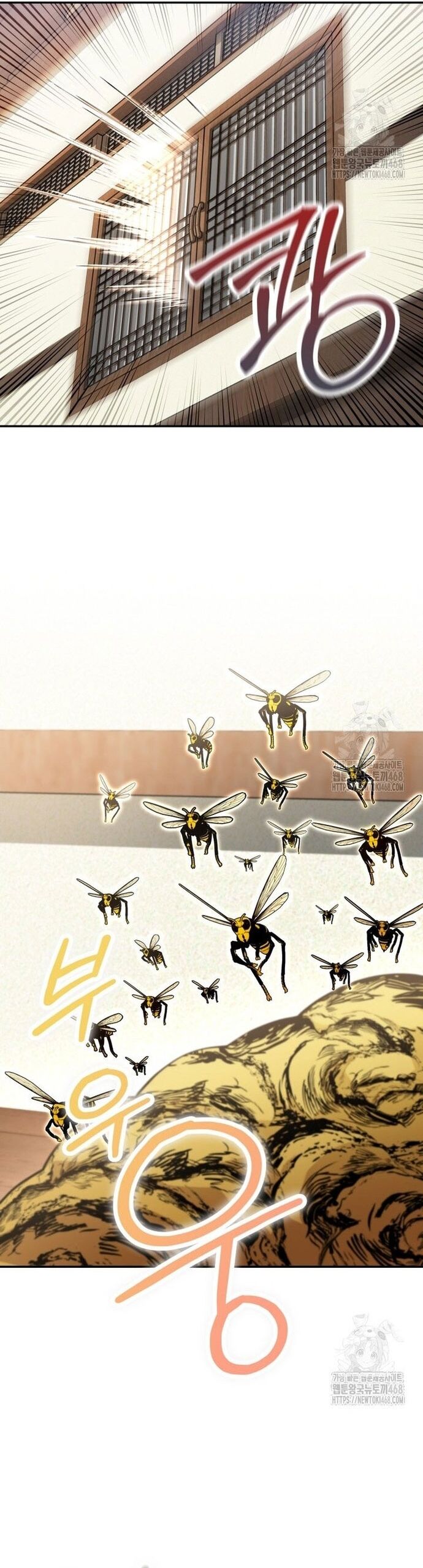 Giám Hộ Của Ác Nhân Chapter 17 - 37