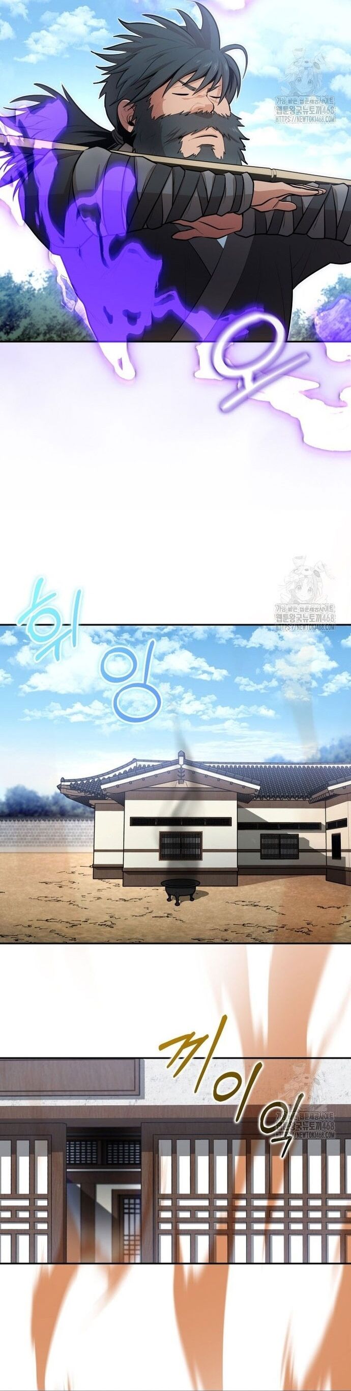 Giám Hộ Của Ác Nhân Chapter 18 - 4