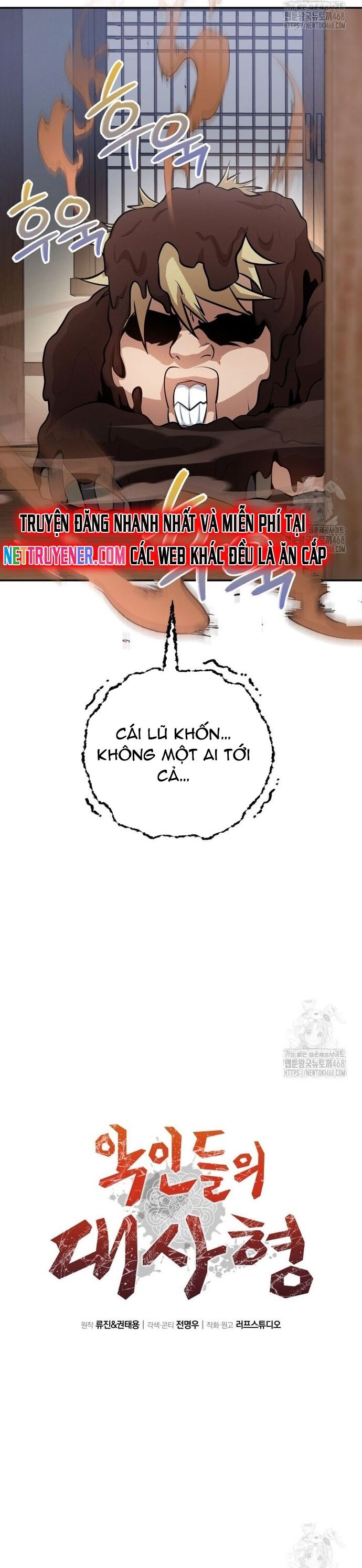 Giám Hộ Của Ác Nhân Chapter 18 - 6