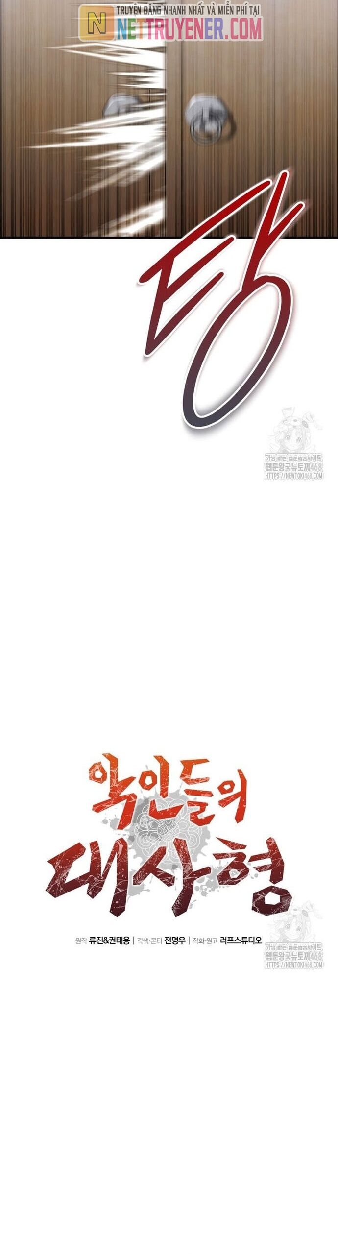 Giám Hộ Của Ác Nhân Chapter 19 - 15