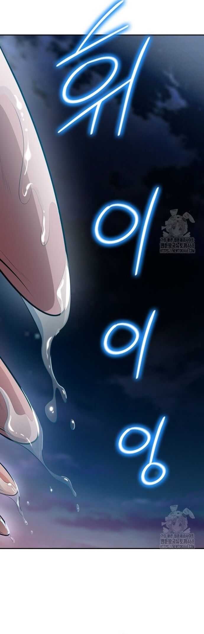 Giám Hộ Của Ác Nhân Chapter 19 - 29