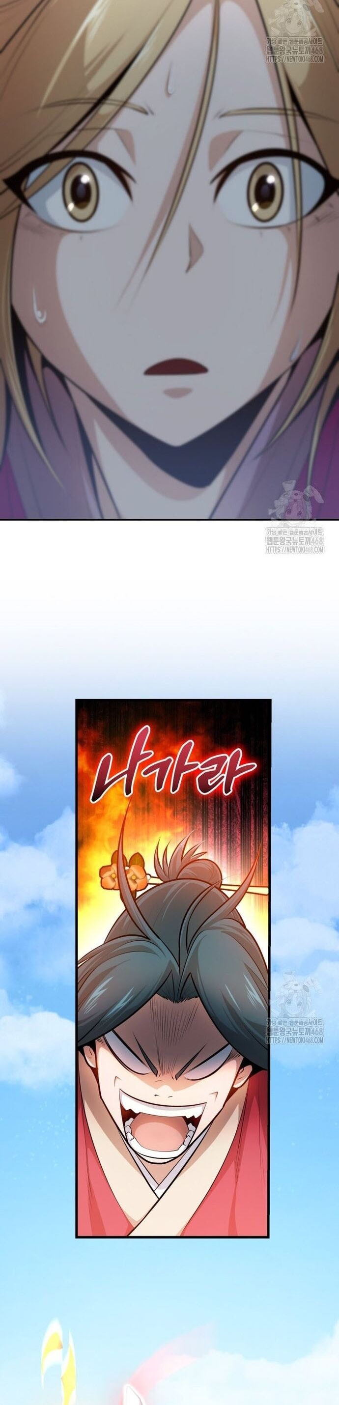 Giám Hộ Của Ác Nhân Chapter 19 - 9