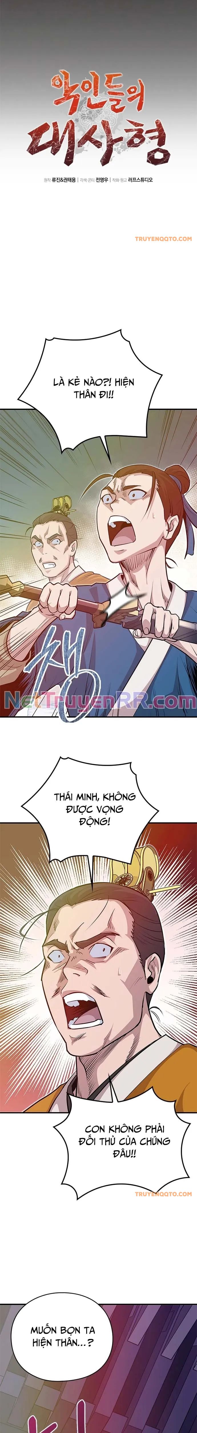 Giám Hộ Của Ác Nhân Chapter 2 - 13