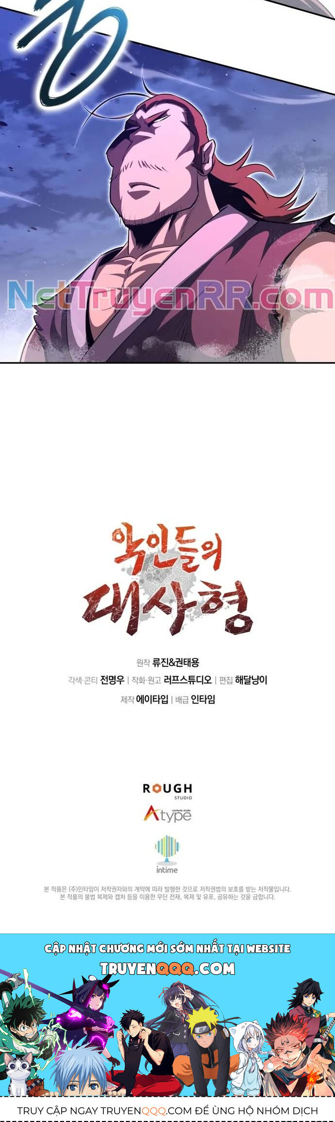 Giám Hộ Của Ác Nhân Chapter 7 - 29