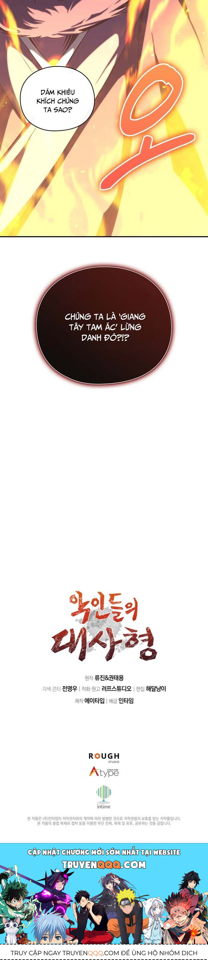 Giám Hộ Của Ác Nhân Chapter 8 - 26
