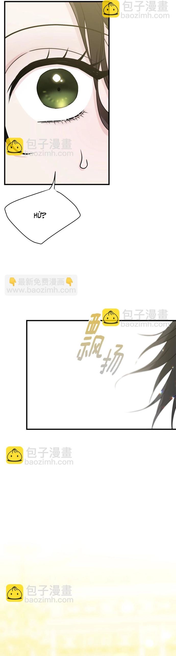 Tiểu Thư Mà Tôi Phục Vụ Biến Thành Thiếu Gia Rồi Chapter 28 - 12