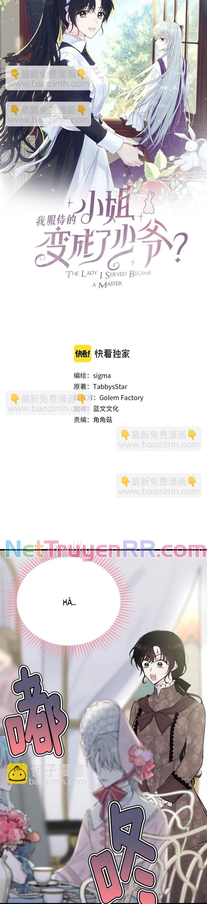 Tiểu Thư Mà Tôi Phục Vụ Biến Thành Thiếu Gia Rồi Chapter 32 - 15