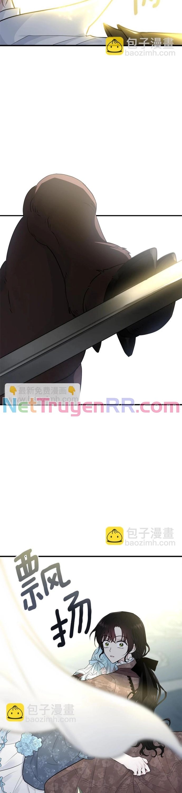 Tiểu Thư Mà Tôi Phục Vụ Biến Thành Thiếu Gia Rồi Chapter 32 - 32