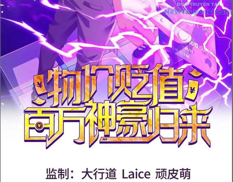 Trở Thành Vô Địch Bằng Hệ Thống Giảm Giá Trị Chapter 28 - 5