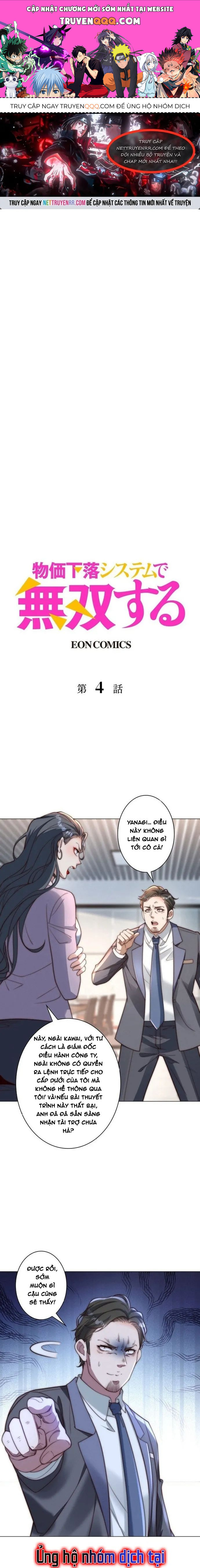 Trở Thành Vô Địch Bằng Hệ Thống Giảm Giá Trị Chapter 4 - 1