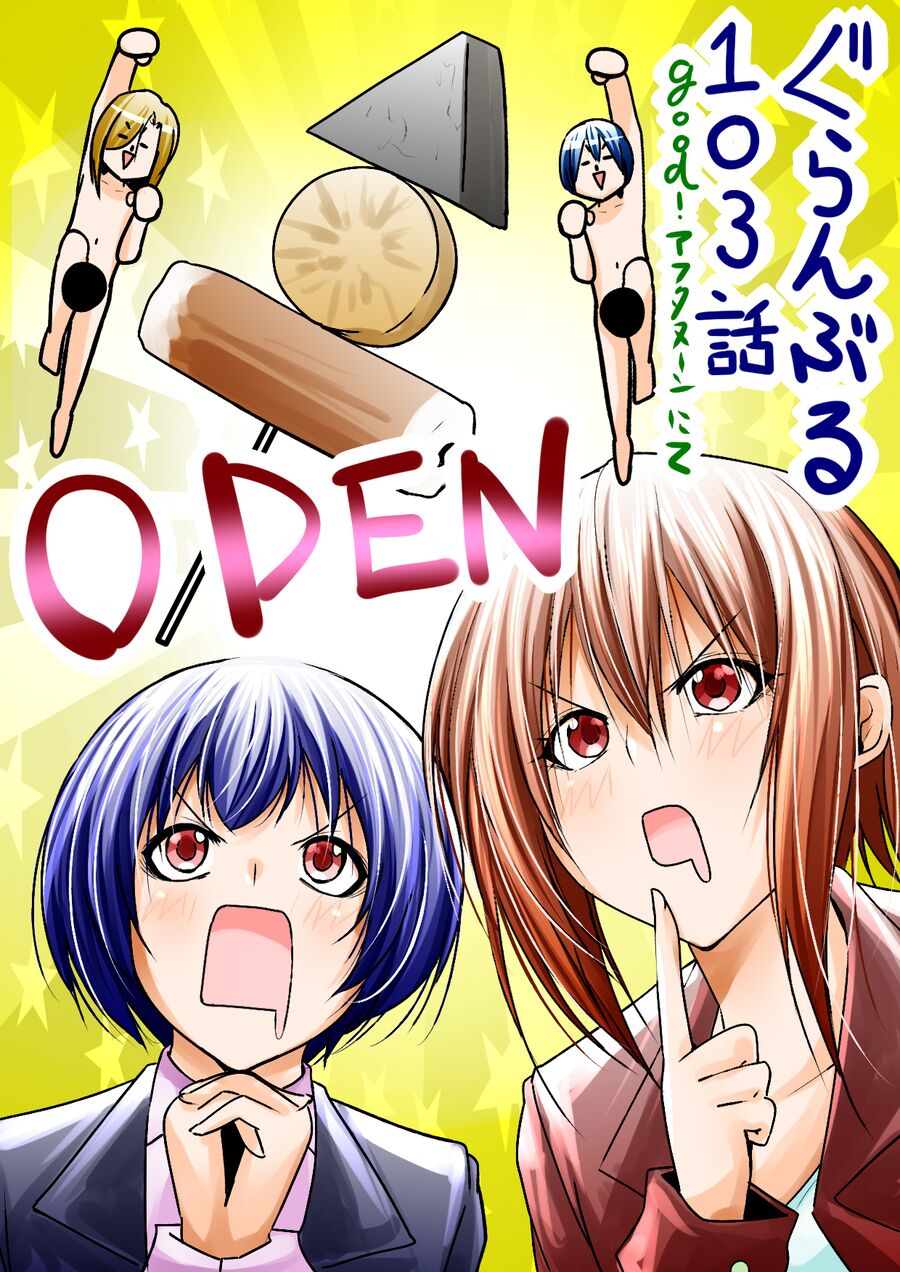 Grand Blue - Cô Gái Thích Lặn Chapter 103 - 44