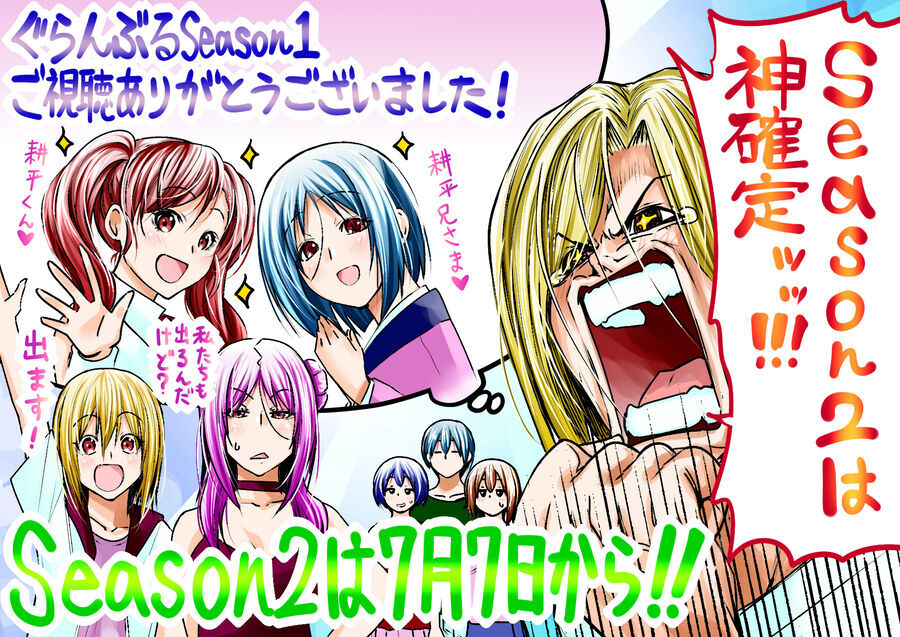 Grand Blue - Cô Gái Thích Lặn Chapter 104 - 49