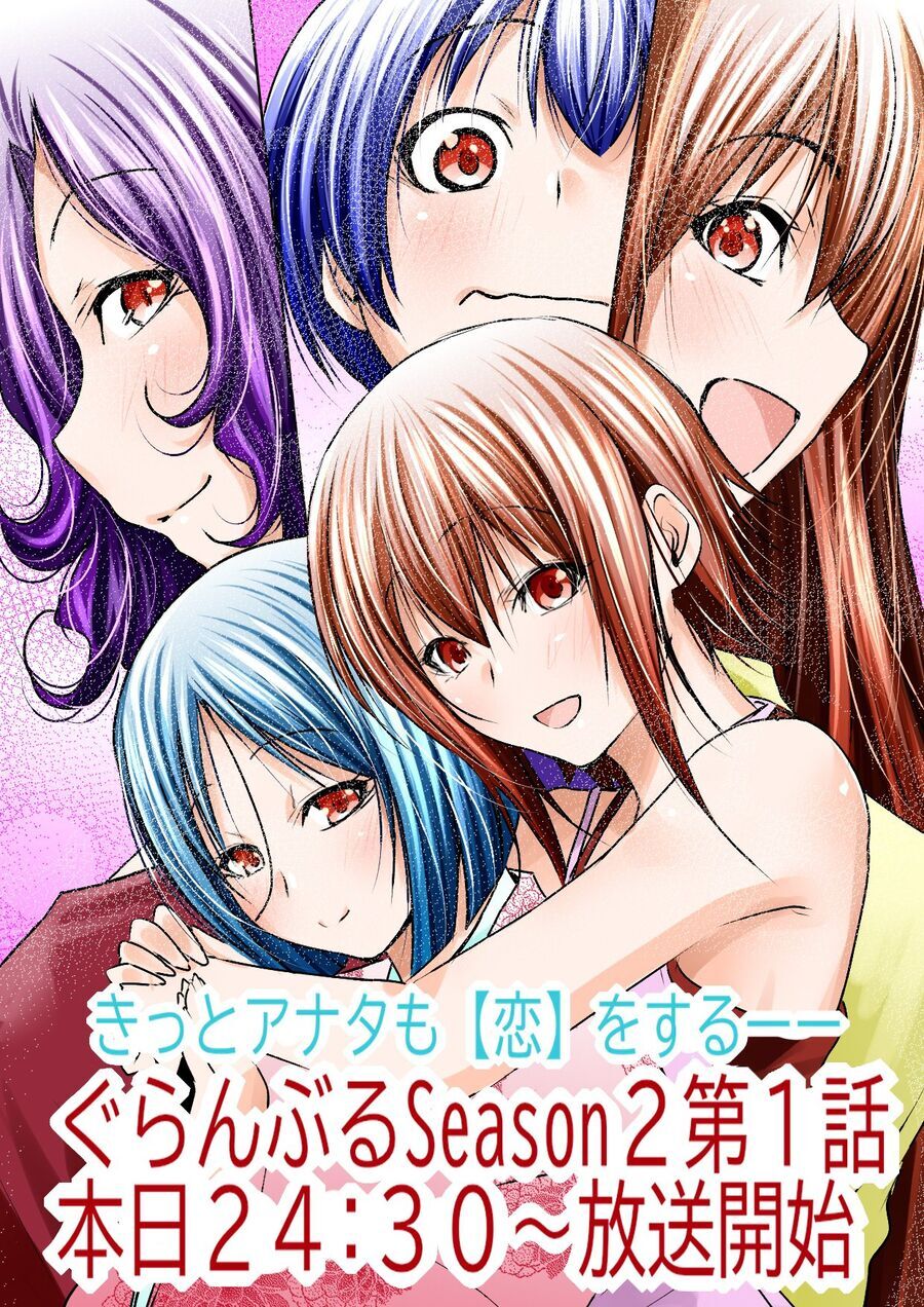 Grand Blue - Cô Gái Thích Lặn Chapter 104 - 50