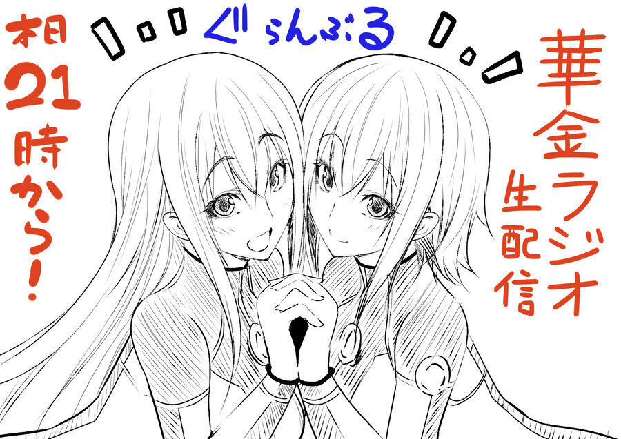 Grand Blue - Cô Gái Thích Lặn Chapter 104 - 52