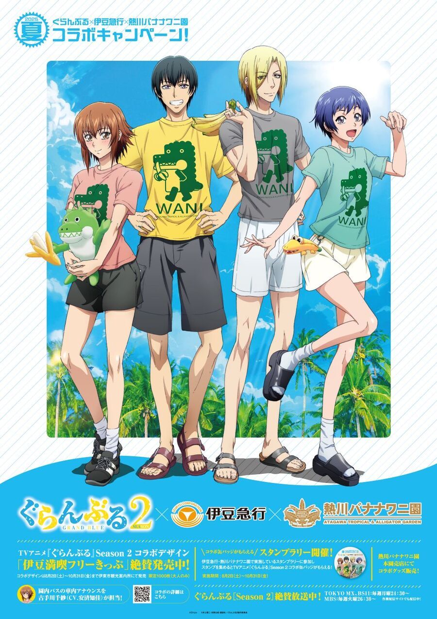 Grand Blue - Cô Gái Thích Lặn Chapter 105 - 2