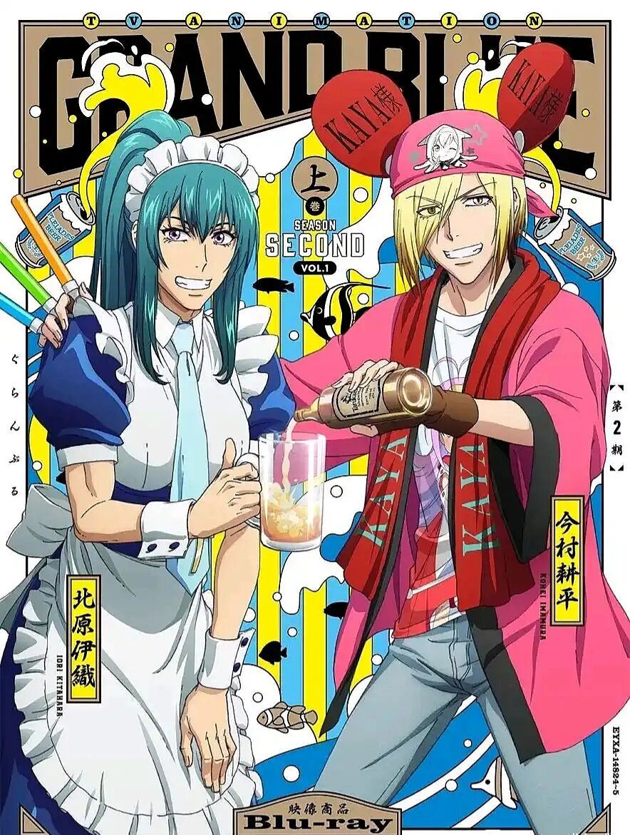 Grand Blue - Cô Gái Thích Lặn Chapter 105 - 4