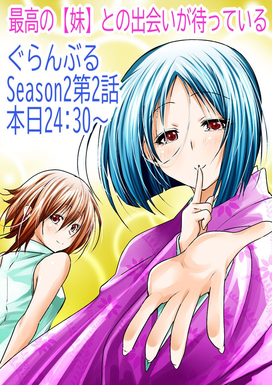 Grand Blue - Cô Gái Thích Lặn Chapter 105 - 58