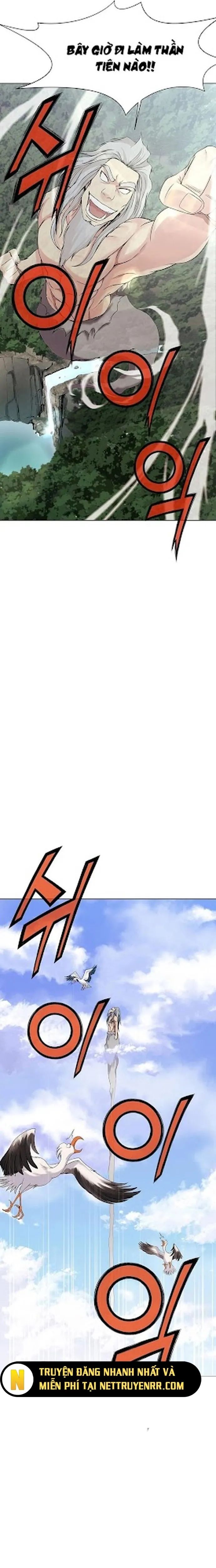 Thương Thiên Võ Thần Chapter 1 - 33