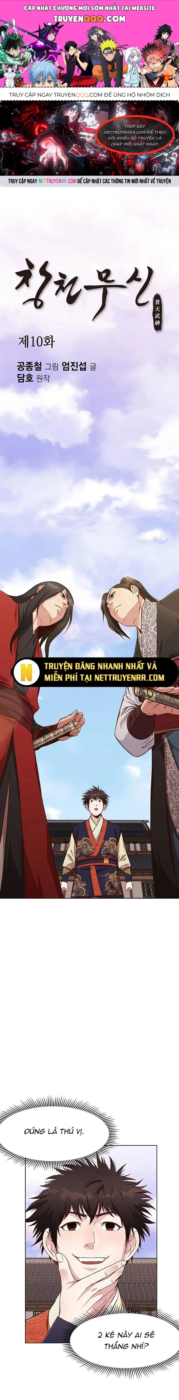 Thương Thiên Võ Thần Chapter 10 - 1