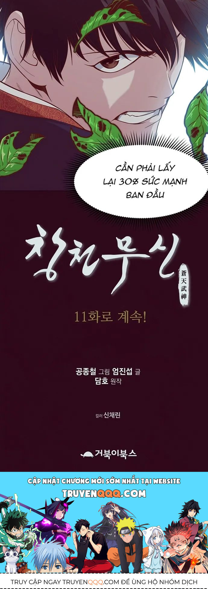 Thương Thiên Võ Thần Chapter 10 - 25