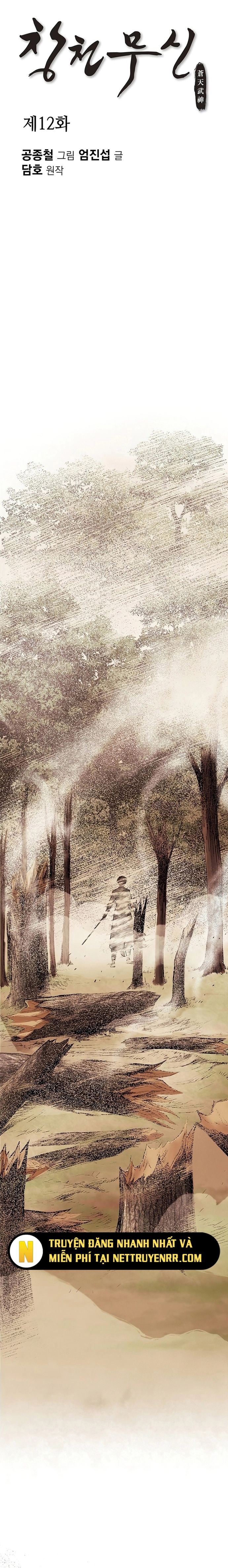 Thương Thiên Võ Thần Chapter 12 - 3