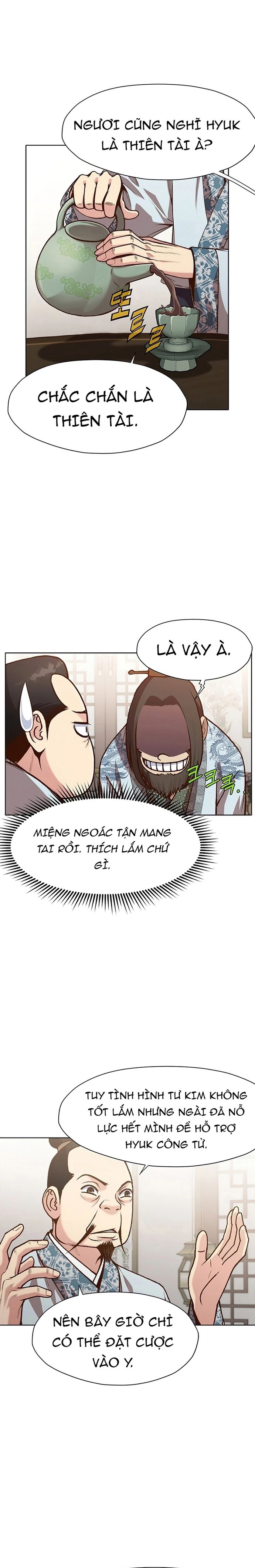 Thương Thiên Võ Thần Chapter 15 - 5