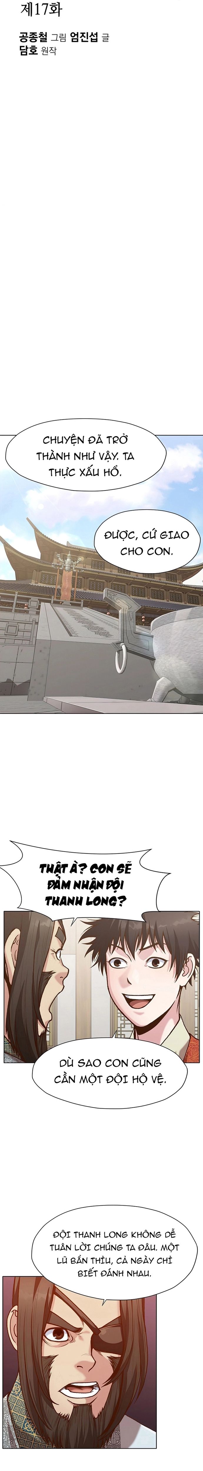 Thương Thiên Võ Thần Chapter 17 - 6