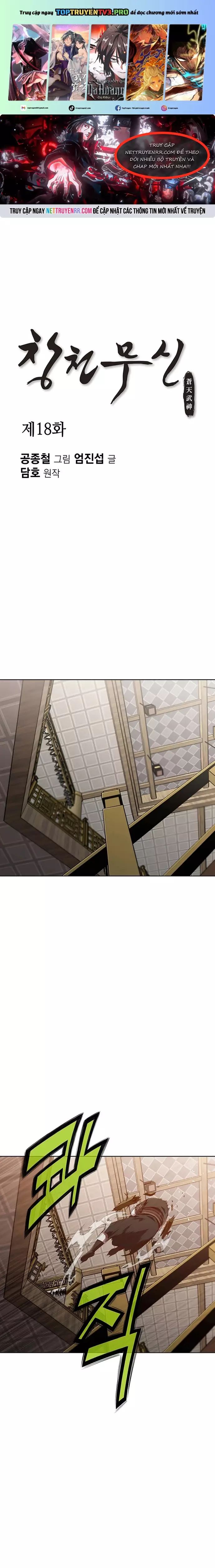 Thương Thiên Võ Thần Chapter 18 - 2