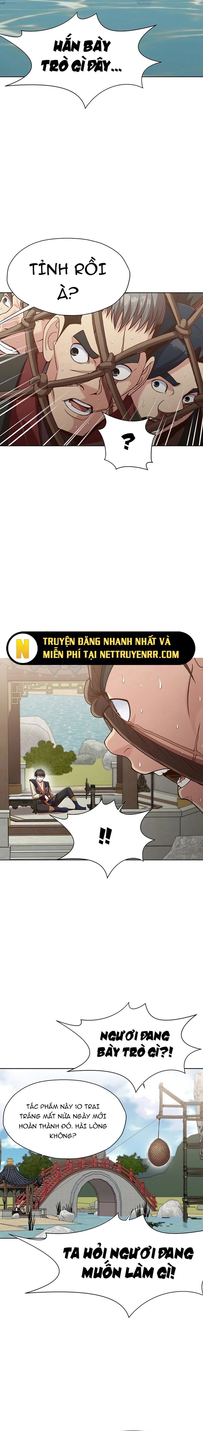 Thương Thiên Võ Thần Chapter 18 - 14