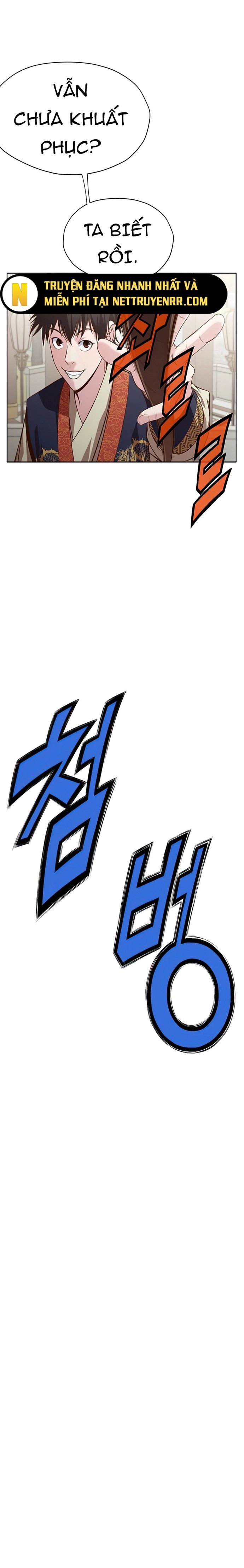 Thương Thiên Võ Thần Chapter 19 - 6