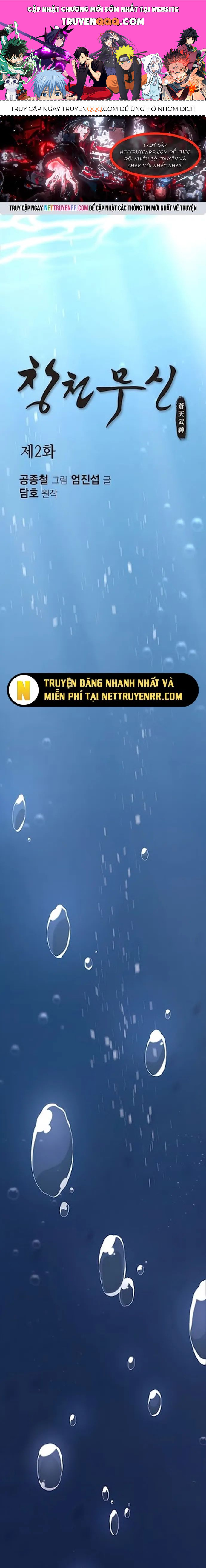 Thương Thiên Võ Thần Chapter 2 - 1